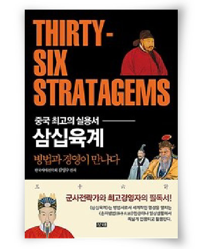 박홍규 지음, 인물과 사상사, 348쪽, 1만8000원