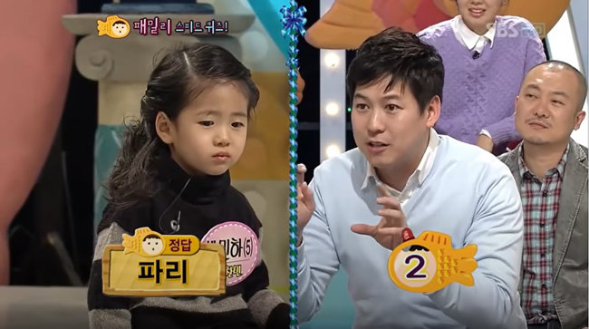 SBS ‘붕어빵’ 출연 당시 박민하(왼쪽) 양과 아버지 박찬민 전 아나운서. [SBS 캡처]