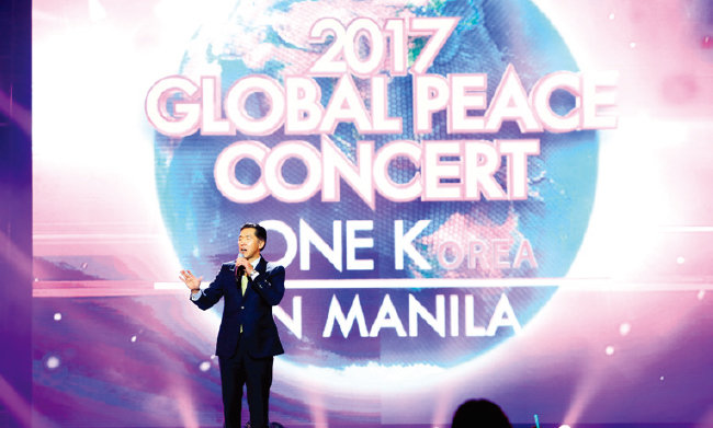 2017 One K Concert. [GPF]