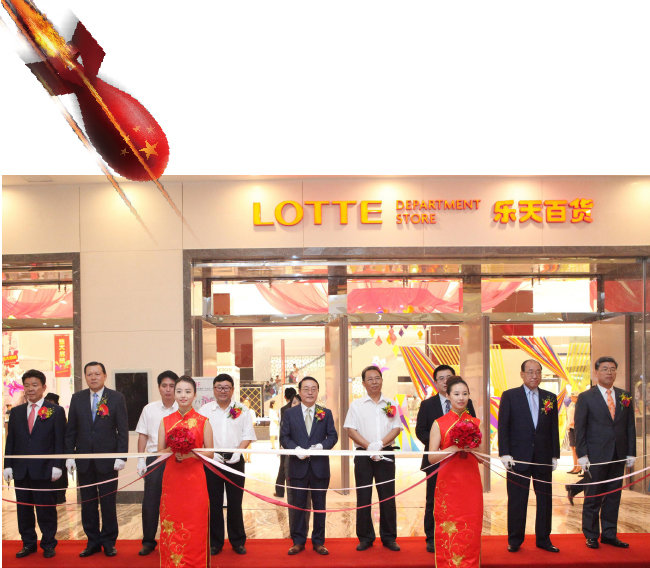 롯데백화점은 2013년 8월 중국 쓰촨성 청두시에 ‘청두 환구중심점’을 오픈했으나 9년 만인 올해 8월 지분 매각을 결정했다. 이로써 롯데쇼핑은 중국 사업을 완전히 접는다. [롯데백화점]