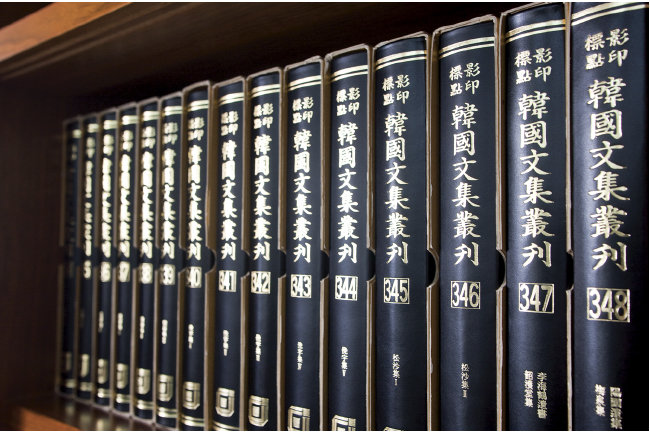 한국고전번역원이 간행한 ‘한국문집총간’은 1259종의 역대 한국 문집을 종합 정리·번역한 작품이다. [한국고전번역원]