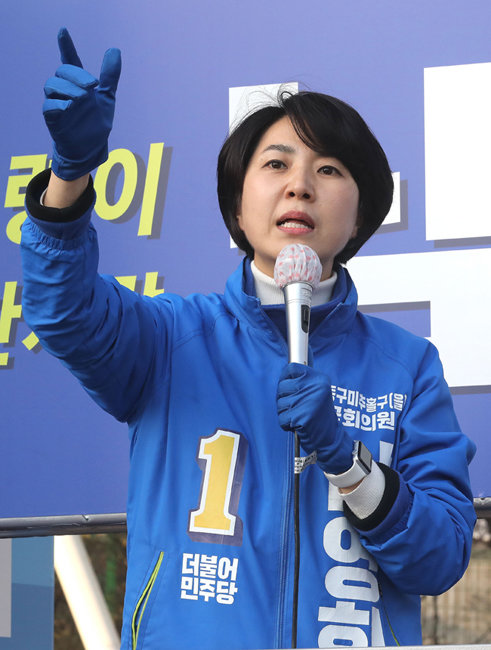 21대 총선 선거운동 기간인 2020년 4월 12일 남영희 당시 더불어민주당 인천 미추홀구 후보가 주안역 인근에서 유세를 하고 있다. [뉴스1]