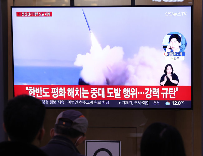 합동참모본부는 북한이 11월 9일 동해상으로 미상의 탄도미사일을 발사했다고 밝혔다.  [뉴시스]