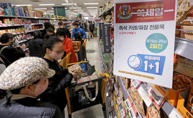 SSG 랜더스 KBO리그 통합우승 기념 쓱세일 마지막 날인 11월 20일 서울 이마트 용산점을 찾은 시민들이 할인 상품을 구매하고 있다. [뉴스1]