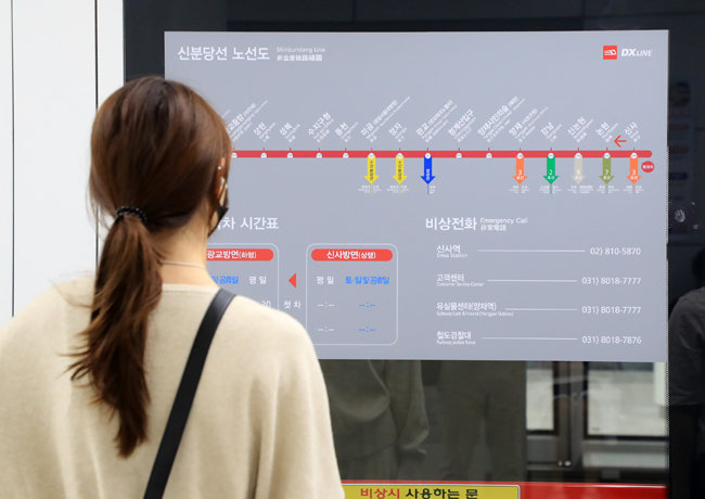 서울 지하철 신사역 역사 안에서 한 시민이 신분당선 노선도를 보고 있다. [송은석 동아일보 기자]