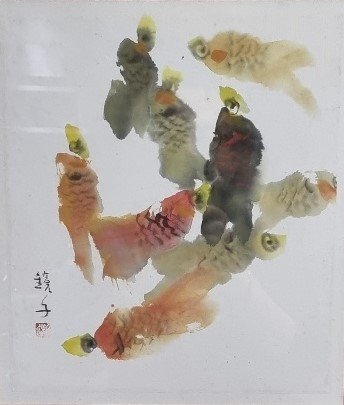 천경자 화가의 작품 ‘물고기’.