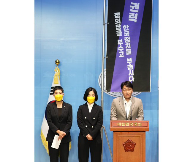 조성주 위원장이 지난해 9월 26일 국회 소통관에서 당대표 후보 출마 선언을 하고 있는 가운데, 장혜영·류호정 의원(왼쪽부터)이 자리를 함께 했다. [사진공동취재단]