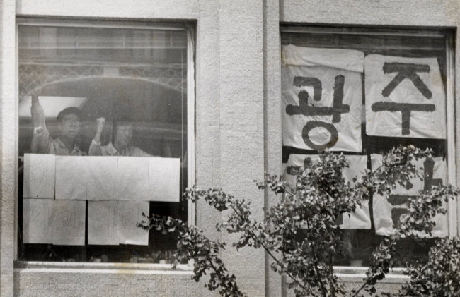 1985년 5월 23일 서울 지역 5개 대학교 학생 73명이 연대해 서울 중구 미국문화원을 기습 점거하고 사흘간 농성을 벌였다. 사진은 광주학살에 대한 미국의 책임을 물으며 구호를 외치는 학생들의 모습. [동아DB]