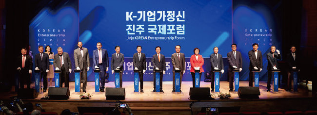 7월 10일, 경남 진주시 능력개발관 대강당에서 ‘K-기업가정신 진주 국제포럼’ 개회식이 열렸다. [동아DB]