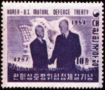 한미상호방위조약 체결을 기념하기 위해 1954년 12월 25일 발행된 기념우표. [동아DB]