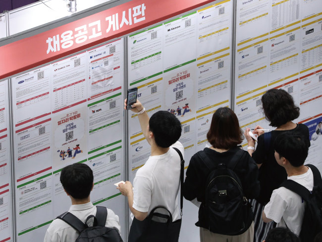 7월 3일 서울 강남구 코엑스에서 열린 중견기업 일자리 박람회에서 청년 구직자들이 취업 게시판을 살펴보고 있다. [뉴스1]
