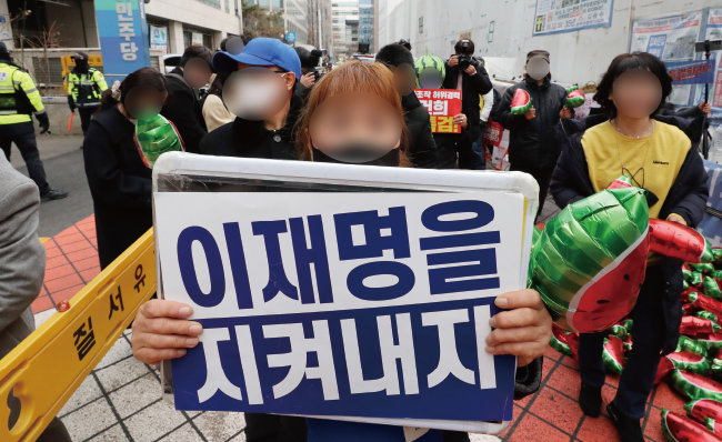 이재명 민주당 대표 지지자로 구성된 수박깨기운동본부 회원들이 3월 3일 서울 여의도 더불어민주당사 앞에서 이 대표의 체포동의안 부결 관련 이탈표 규탄 집회를 하고 있다. [뉴스1]