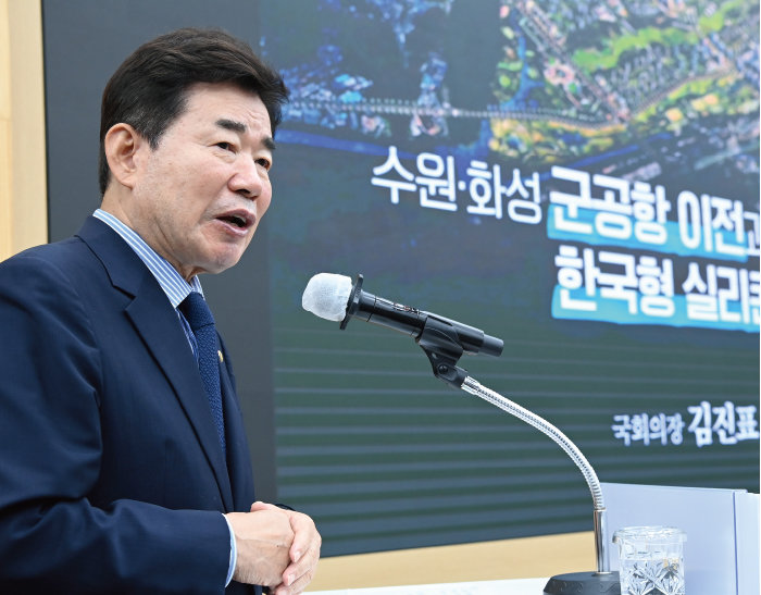 김진표 국회의장은 경기 남부 수원 군 공항 부지 일대에 한국형 실리콘밸리를 조성하자고 제안했다. [수원시]