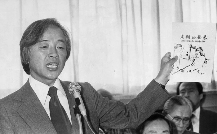 1979년 8월 27일 YH 사건에 대한 종합보고서를 발표하는 김영삼 당시 신민당 총재. [동아DB]