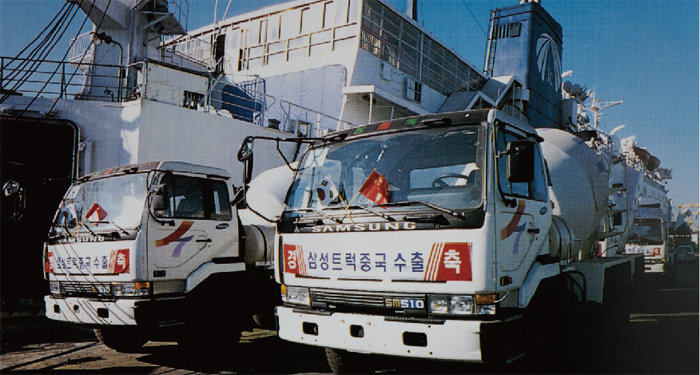  1996년 국내 최초로 중국에 수출되는 삼성트럭. [삼성 60년사]