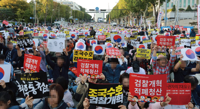 2019년 10월 12일 서울 서초동 일대에서 조국 당시 법무부 장관을 지지하며 검찰개혁을 촉구하는 집회가 열렸다. [동아DB]