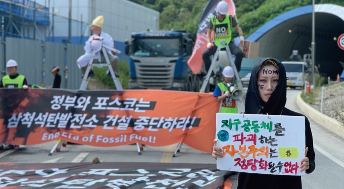 지난해 9월 12일 기후환경단체가 강원 삼척시 삼척블루파워 공사장 진입로에서 석탄화력발전소 건설 반대 시위를 벌이고 있다. [뉴스1]