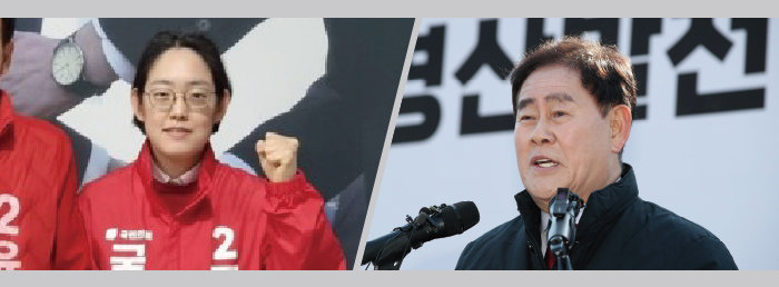 국민의힘 조지연(왼쪽). 무소속 최경환. [조지연 네이버 블로그, 뉴스1]