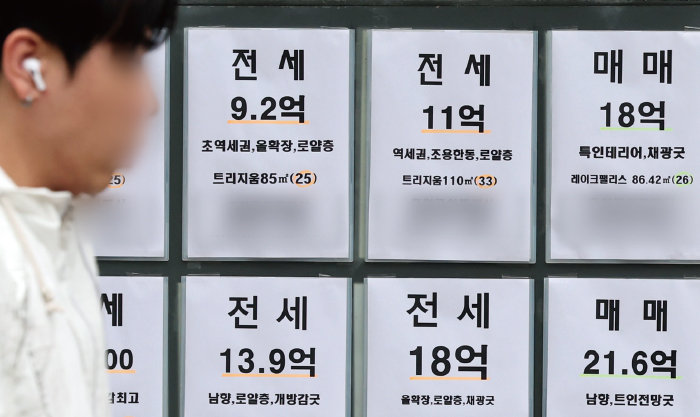 한국부동산원에 따르면 3월 25일 기준 서울 아파트 전세가는 전주보다 0.07% 오르며 45주 연속 상승세를 이어갔다. 사진은 2월 25일 서울 송파구 한 부동산중개업소에 붙어 있는 전세 매물 안내문. [뉴스1]