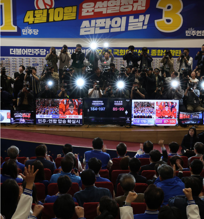 4월 10일 더불어민주당 지도부가 서울 여의도 국회 의원회관에 마련된 제22대 총선 개표 상황실에서 출구조사 결과를 지켜보며 환호하고 있다. [뉴스1]