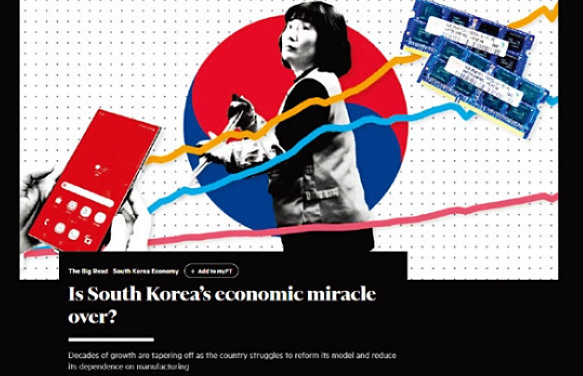 4월 22일(현지 시간) 영국 ‘파이낸셜타임스(FT)’는 기사 ‘한국 경제의 기적은 끝났는가(Is South Korea’s economic miracle over?)’를 통해 “한국의 전통적 성장동력인 제조업은 기력을 잃었다”고 분석했다. [파이낸셜타임스]