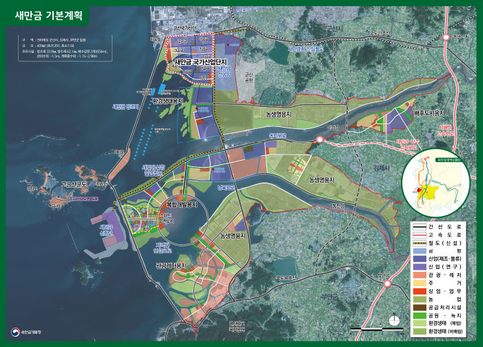 새만금 현황도. [새만금개발청]