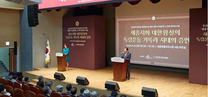 최민호 세종특별자치시장은 “대한제국 황실의 항일 독립운동과 관련한 세종시 부강면 일대를 국가유적지로 만들 계획”이라고 말했다. [홍중식 기자]