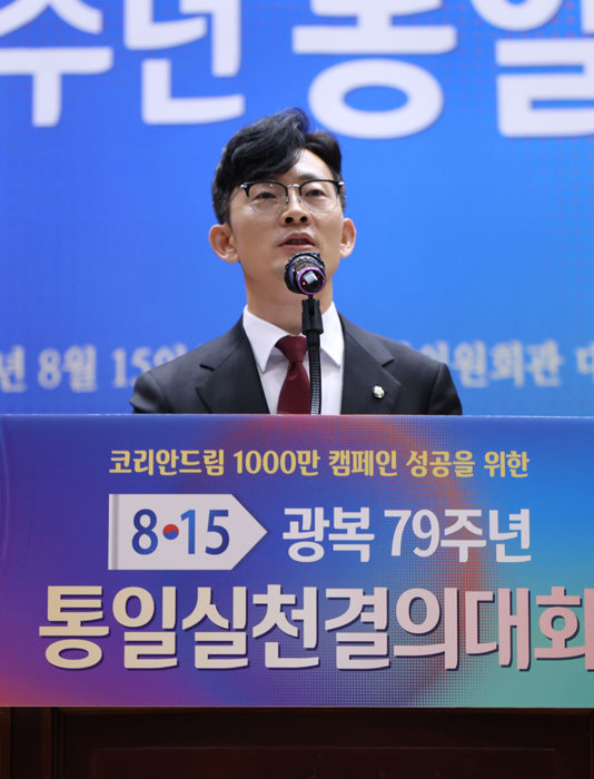 15일 서울 여의도 국회에서 열린 ‘2024 통일실천결의대회’에서 북한이탈주민 출신 박충권 국민의힘 의원이 발언하고 있다. [통일을실천하는사람들]