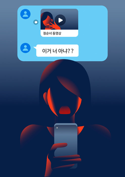 근래 ‘딥페이크’ 기술을 이용한 성착취 영상 등 불법합성물이 텔레그램을 통해 유통되고 있다는 사실이 밝혀져 사회에 큰 파장을 낳고 있다. [gettyimage]