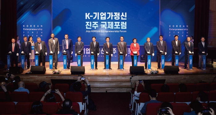 2023년 7월 10일 경남 진주시 능력개발관 대강당에서 열린 ‘K-기업가정신 진주 국제포럼’ 개회식. 올해 진주 K-기업가정신 국제포럼은 9월 29일부터 10월 1일까지 3일간 진주시 일원에서 개최된다. [홍중식 기자]