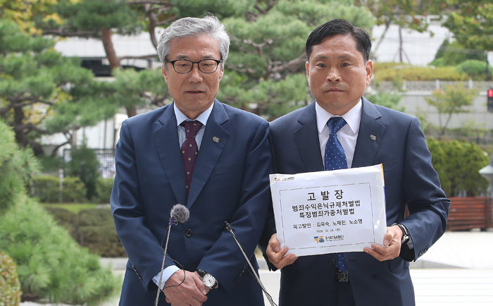 10월 14일 서울 서초구 대검찰청에서 5·18기념재단 관계자들이 김옥숙 여사, 노재헌 동아시아문화센터 이사장, 노소영 아트센터 나비 관장을 범죄수익은닉규제처벌법 및 특정범죄가중처벌법 위반으로 고발한다는 내용을 발표하고 있다. [뉴스1]