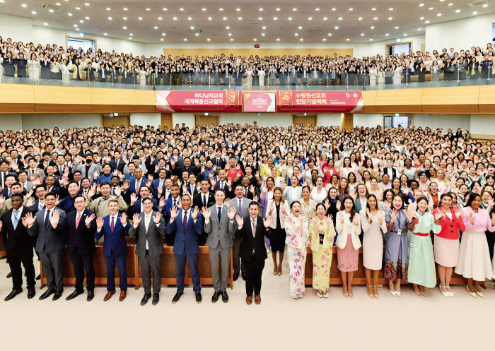 경기 수원특례시 권선구에 위치한 ‘수원권선 하나님의 교회’ 헌당식은 하나님의 교회 80차 해외성도방문단이 참여해 글로벌 경축의 장이 됐다. [하나님의 교회]