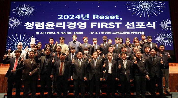 2월 20일 강원 정선군 사북읍 하이원 그랜드호텔 컨벤션홀에서 열린 ‘2024년 Reset, 청렴윤리경영 First 선포식’에서 참가자들이 기념사진을 촬영하고 있다. [강원랜드]