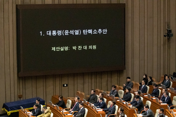 2024년 12월 14일 국회가 윤석열 대통령에 대한 탄핵소추안을 가결했다. [지호영 기자]