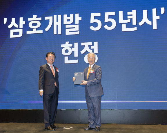 3월 5일 서울 서초구 엘타워에서 열린 ‘삼호개발 창립 49주년 기념식 및 55년사 출판기념회’에서 심재범 대표(왼쪽)가 창업주 이종호 회장에게 ‘삼호개발 55년사’를 헌정하고 있다.  [홍중식 기자]