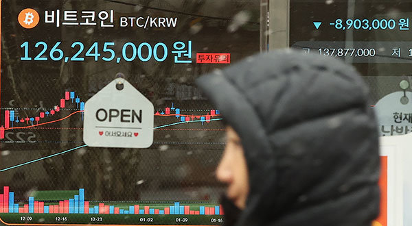 3월 4일 서울 서초구 빗썸라운지 전광판에 비트코인 시세가 표시되고 있다. 뉴스1