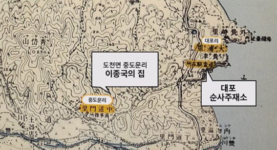대포만세운동 당시 양양군 도천면 대포 순사주재소 부근 일제강점기(1919) 지도. 국립중앙박물관