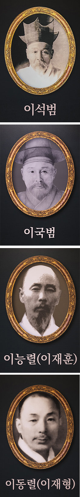 대포만세운동기념관에 전시된 대포만세운동의 주요 인물 4명. 홍중식 기자