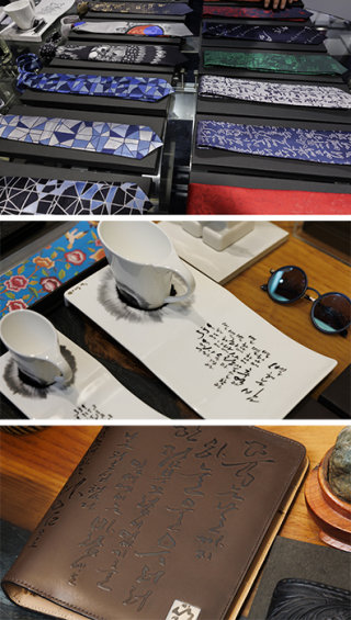 이상봉 디자이너가 한글을 소재로 디자인한 타이, 컵, 지갑(위부터). 조영철 기자