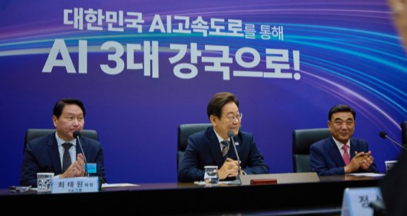 이재명 대통령(가운데)이 6월 20일 울산 울주군 울산전시컨벤션센터에서 열린 인공지능(AI) 글로벌 협력 기업 간담회에서 참석자의 발언을 듣고 있다. 대통령실