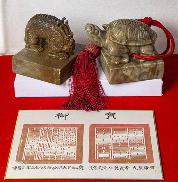 조선왕조의 어보(御寶). 