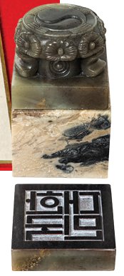 대한민국 국새.