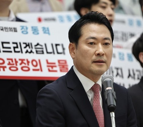 장동혁 국민의힘 의원이 7월 23일 서울 여의도 국회 박물관에서 당대표 출마 선언을 하고 있다. 뉴시스