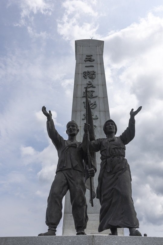 당시 미밋동산이라고 불린 조천만세동산 성역화 공원에는 3·1 독립운동 기념탑이 세워져 있다. 홍중식 기자