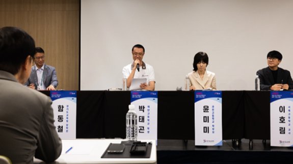 경기도교육청이 7월 21일 경기 수원 수원컨벤션센터에서 ‘수행평가, 학생·교사·학부모가 함께 그리는 변화’를 주제로 수행평가 정책 토론회를 열었다. 경기도교육청