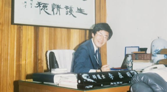 이재명 대통령이 30대 변호사 시절 법률사무소를 운영하던 모습. 더불어민주당