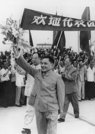군중에게 열렬한 환호를 받는 덩샤오핑 모습. Gettyimage