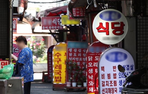 서울시내 한 식당 골목. 뉴시스