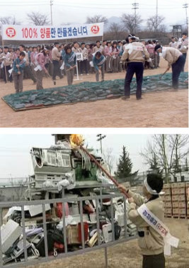 1995년 3월 9일 경북 구미 삼성전자 공장 운동장에서 열린 ‘휴대폰 화형식’에서 임직원이 휴대폰, 팩시밀리 등을 태우고 있다. 위는 휴대폰을 망치로 부수는 장면. 동아DB