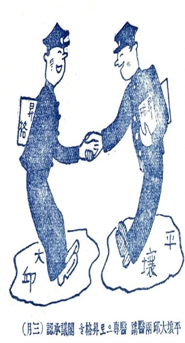 -‘신동아’ 1933년 12월호